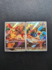 Pokemon Card Plusle 065/062 &