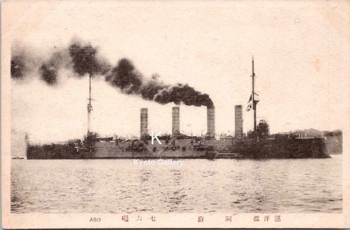 Cartolina giappone ijn - cartolina,