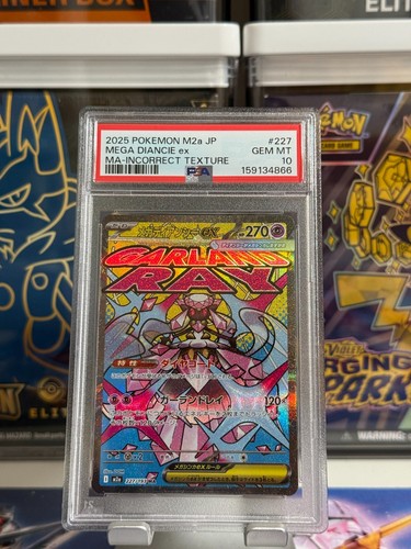 Psa 2025 pokemon giapponese - psa, 10