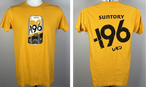 Suntory 196 lemon vodka - lemon,