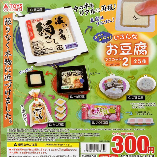 Varie capsule mascotte tofu
