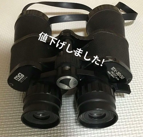 Binocolo vintage alta - binocolo, mg