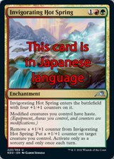 MTG INVIGORATING HOT SPRING FOIL EXC - SORGENTE TERMALE RINVIGORENTE - NEO JP