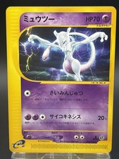 Mewtwo 086/128 Carta