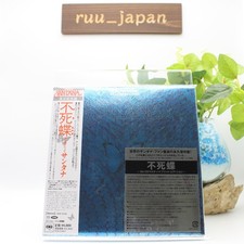 Nuova Santana Borboletta SACD