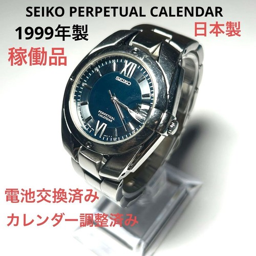 Raro calendario perpetuo - raro,