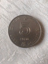 1980 hong kong moneta 5 - kong:moneta, da