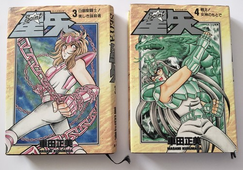 Saint seiya fumetto shueisha - seiya,