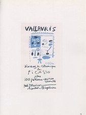 1989 VINTAGE "VALLAURIS DIX