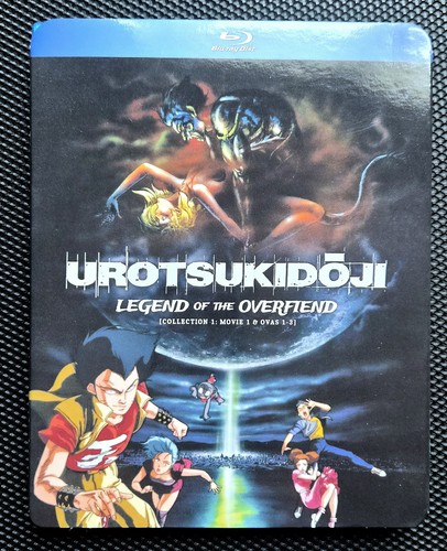 Urotsukidoji legend the - of,