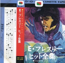 ELVIS PRESLEY JAPAN K7