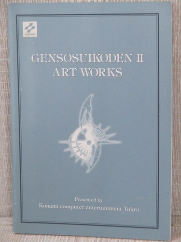 Libro genso suikoden art - libro,