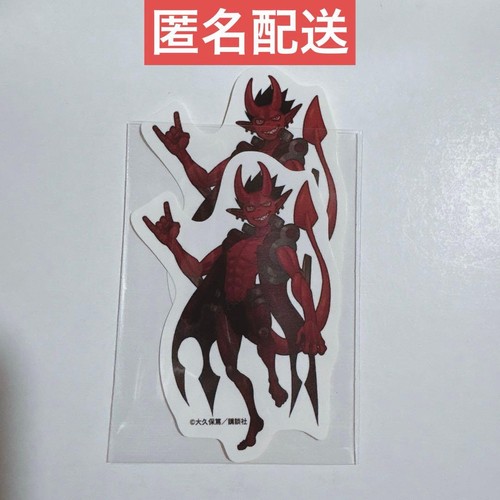 Adesivo fustellato fire force - adesivo,