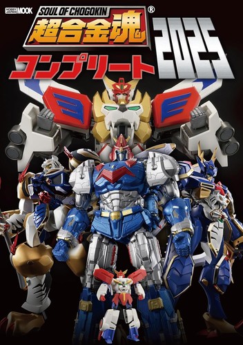 Soul chogokin completo 2025 - chogokin,