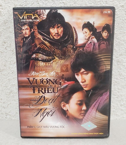 Vuong trieu doat ngoi dvd - trieu,