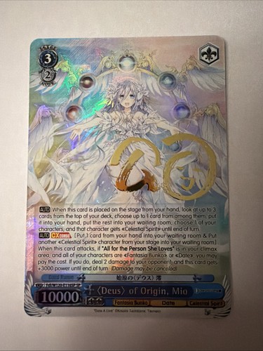 Weiss schwarz deus - "deus", of
