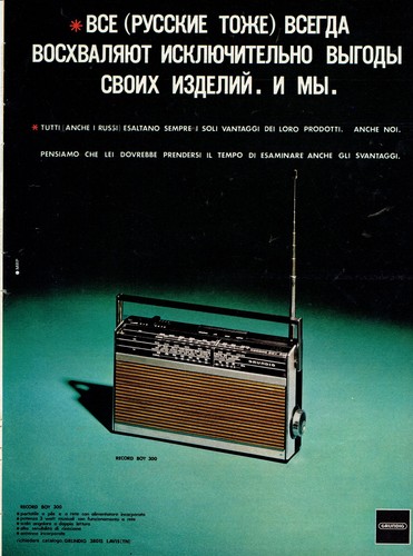 Grundig record boy 300 - record, radio