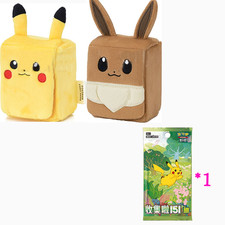 Pokemon Scatola di Peluche