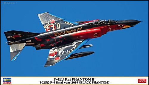 Hasegawa kit aereo f - hasegawa,