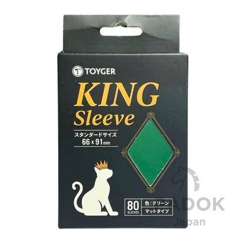 Toyger king card sleeves - sleeves, 80
