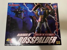 CMS Brave 39 Blocker IV