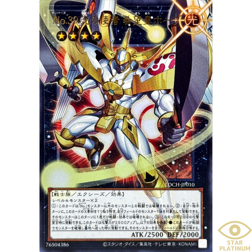 Numero utopia ultra - 39:,