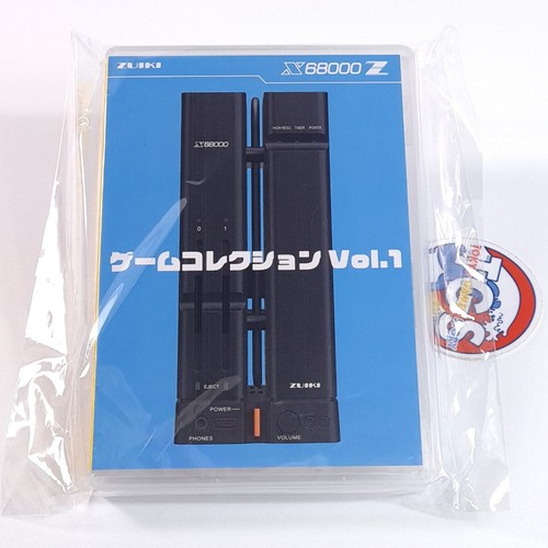 X68000 game collection vol - game,