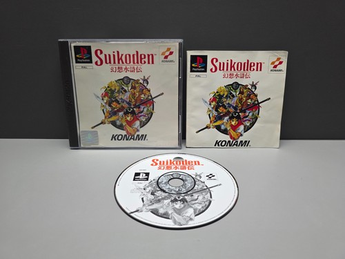 Suikoden firstprint sony - suikoden, firstprint*
