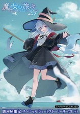 Wandering Witch Elaina Anime