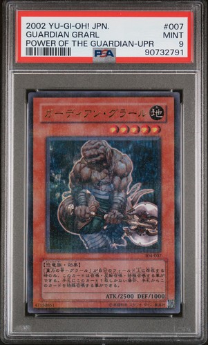 2002 potere - yu-gi-oh!,