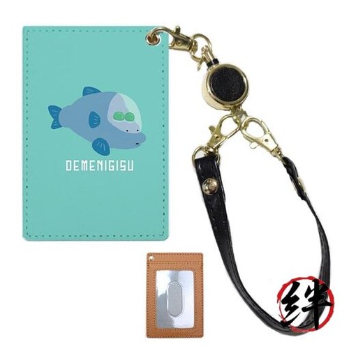 Custodia pass con mulinello - pass,