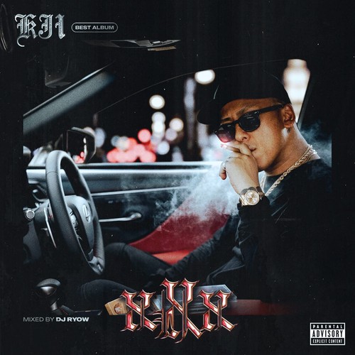 Kji best album - kji, xxx