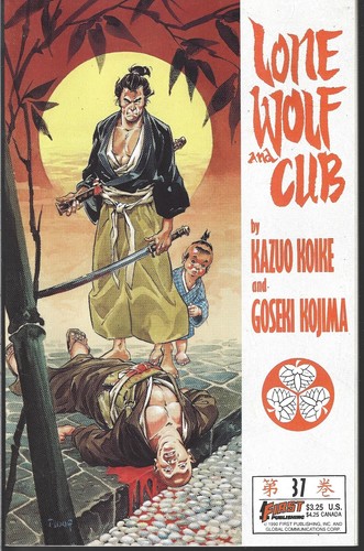 Lone wolf and cub - lone,