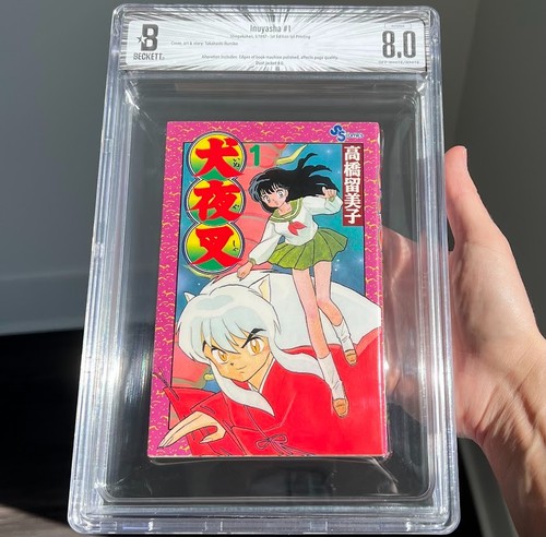 Inuyasha bgs 8 - bgs, 8.0