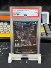 Pokémon Zekrom Ex 174 PSA 9