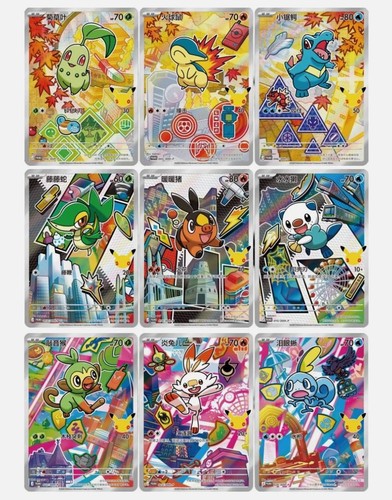 9pcs pokémon chinese 30th - 9pcs,