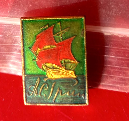 Urss cccp pin spilla vele - cccp,