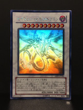 Majestic Red Dragon |