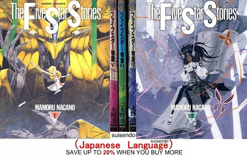 The five star - the, stories