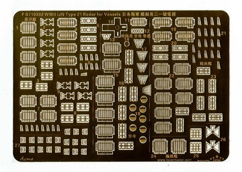 Fivestar 700 fs710302 - fivestar,