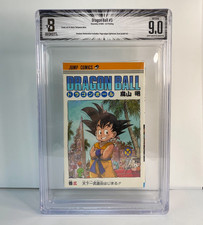BGS 9.0 Dragon Ball #3 Vol 3
