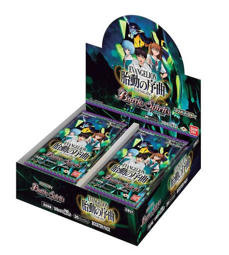 Scatola booster collaborazione - scatola,