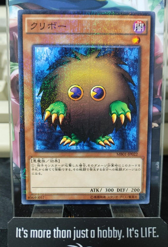 Kuriboh oh yugioh - yu-gi-oh,