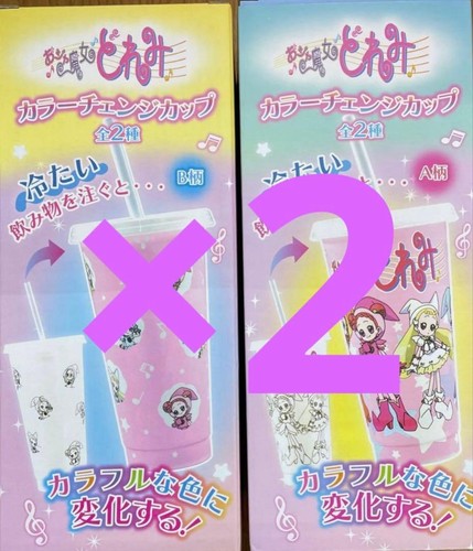 Ojamajo doremi tazza - ojamajo,
