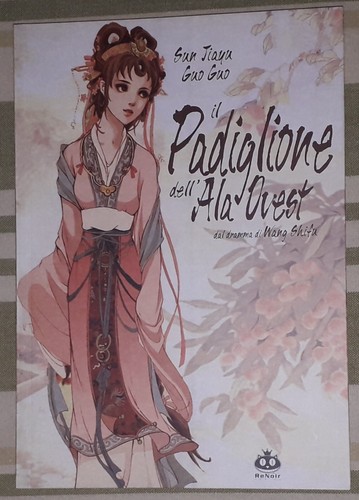 Padiglione dell ala ovest - il,