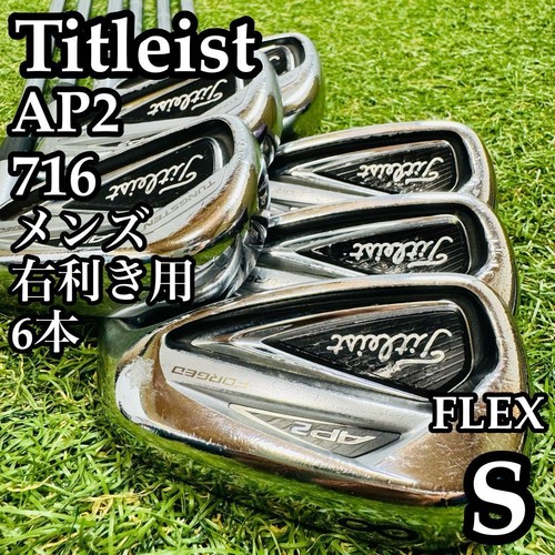 Titleist ap2 716 set - set, di