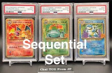 PSA10 Set Sequenziale Carta
