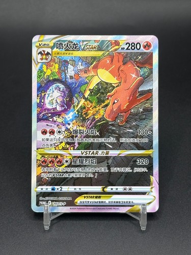 Carta promo pokémon - carta,