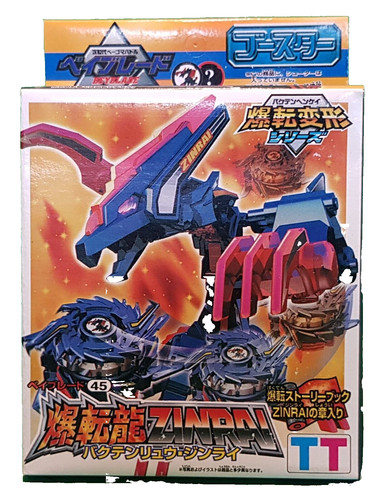 Beyblade zinrai set - -,
