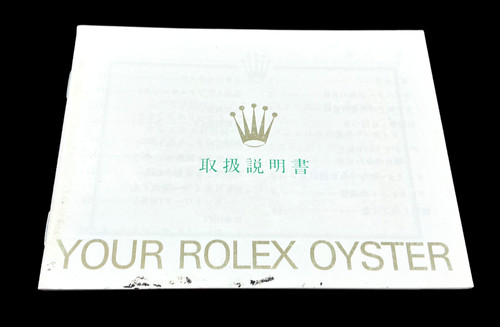 Rolex your oyster - your,